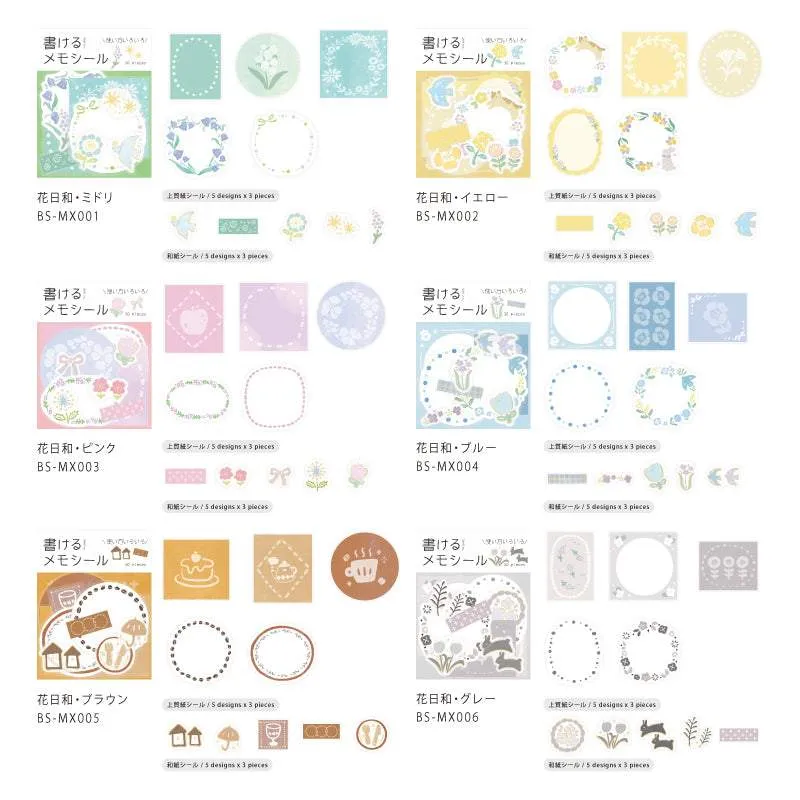 BGM Foil Stamping Memo Seal: Flower Weather - Gray